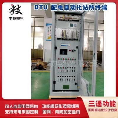 配网自动化开闭所DTU 18路dtu配电自 动化终端 加密通讯模块 航插接口图2