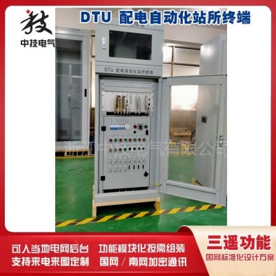 配网自动化开闭所DTU 18路dtu配电自 动化终端 加密通讯模块 航插接口图5