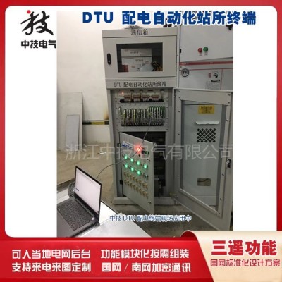 开闭所终端DTU配网自动化终 端厂家直 销dtu设备 配电终端图3