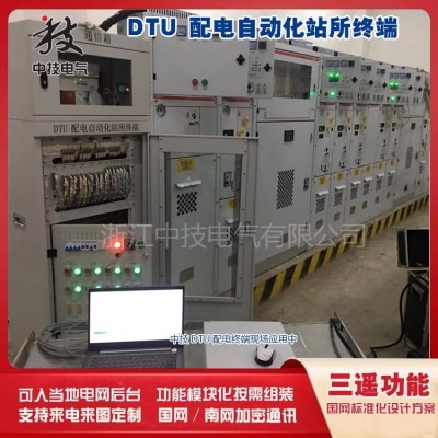 开闭所终端DTU配网自动化终 端厂家直 销dtu设备 配电终端图4