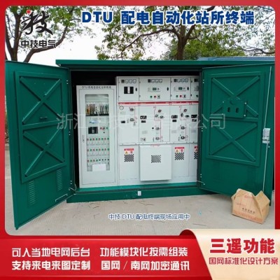 开闭所终端DTU配网自动化终 端厂家直 销dtu设备 配电终端图2
