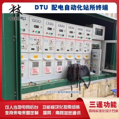 配电自动化站所终端DTU价 格 配网配电终端 配电 网自动 化馈线终端FTU图3