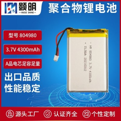 颢明804982高温电池3.7V4300mAh通讯产品GPS导航仪聚合物锂电池图2