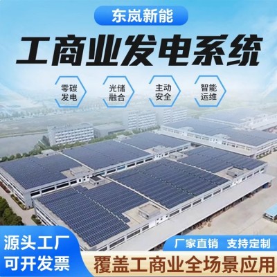 大型离网光伏储能发电系统 单晶硅高效太阳能板磷酸铁锂储能柜图3