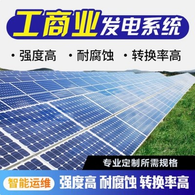 大型离网光伏储能发电系统 单晶硅高效太阳能板磷酸铁锂储能柜图5