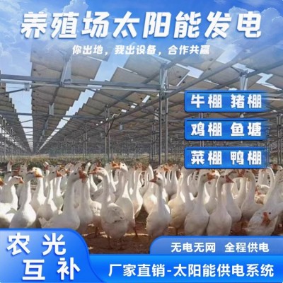 户用离网储能系统 单晶硅高效太阳能电池板 磷酸铁锂电池组图2