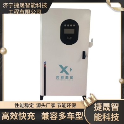 双枪重卡充电桩 320-400kW智能分配功率 适配主流电动卡车 性能稳定
