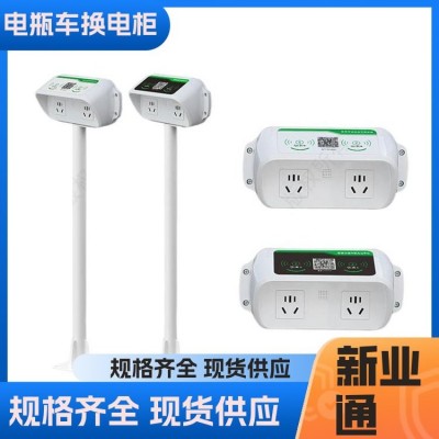 新业通 两轮电瓶车充电桩 质量有保证 电动车充电站 充值扫码刷卡图2