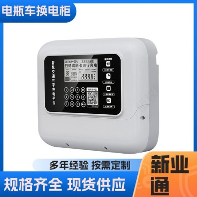 新业通 两轮电瓶车充电桩 质量有保证 电动车充电站 充值扫码刷卡图5