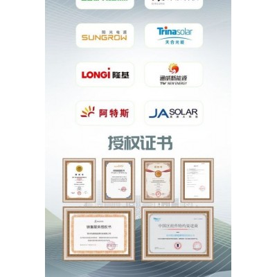 【晶澳N型】JA solar双面双玻太阳能光伏组件605W615W620W图5