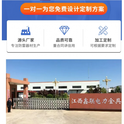 铜包钢绞线 防雷器材圆接地线 工程室外铜覆钢接地装置 镀铜圆线图2