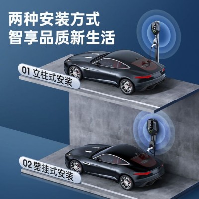 充电桩新能源汽车家用快充汽车充电桩立柱7KW220V32A特斯拉比亚迪图5