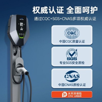 充电桩新能源汽车家用快充汽车充电桩立柱7KW220V32A特斯拉比亚迪图3
