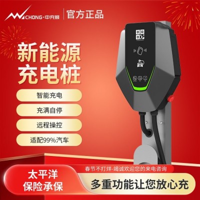 电动汽车家用壁挂式7kw交流充电桩 小区车库充电 智能充电远程操控图2