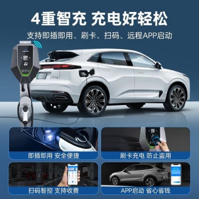 电动汽车家用壁挂式7kw交流充电桩 小区车库充电 智能充电远程操控图4