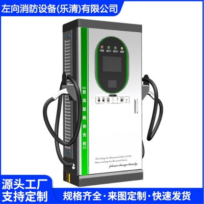 供应汽车直流充电桩20-240kw快充立柱式新能源群充电站图3