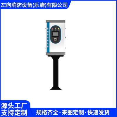 供应汽车直流充电桩20-240kw快充立柱式新能源群充电站图2