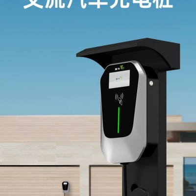 莱充 新能源电动汽车充电桩 7KW商用家用 全国包30米上门安装图4