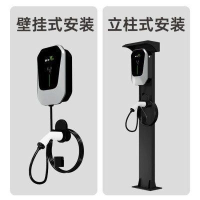 莱充 新能源电动汽车充电桩 7KW商用家用 全国包30米上门安装
