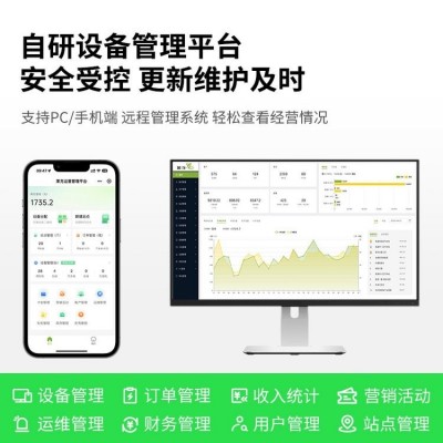 莱充 新能源汽车充电桩 交流 14KW双枪共享充商用投放图2