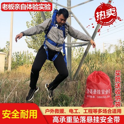 国标全身五点式安全带高空作业欧式电工保险腰带电力施工防坠落图3