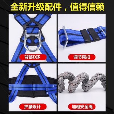国标全身五点式安全带高空作业欧式电工保险腰带电力施工防坠落图2