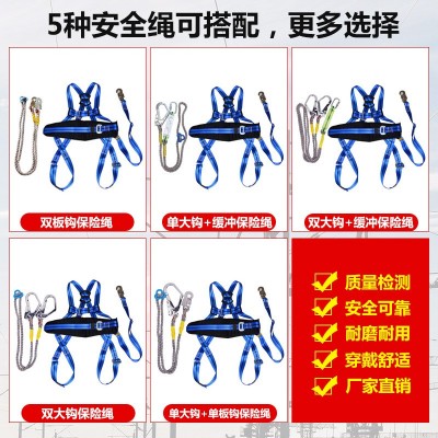 国标全身五点式安全带高空作业欧式电工保险腰带电力施工防坠落图5