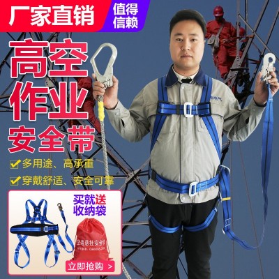 国标全身五点式安全带高空作业欧式电工保险腰带电力施工防坠落图4