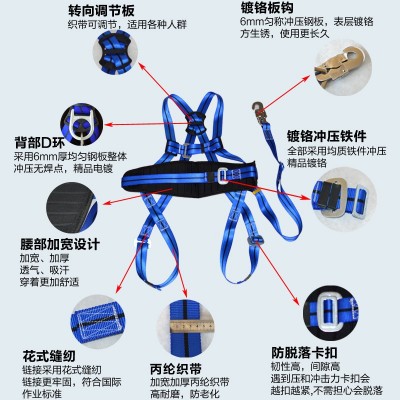 现货批发欧式五点式电工双背防坠落电力塔全身式高空作业安全带图3