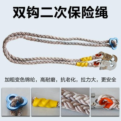 现货批发欧式五点式电工双背防坠落电力塔全身式高空作业安全带图2
