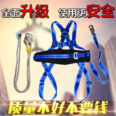 现货批发欧式五点式电工双背防坠落电力塔全身式高空作业安全带图5