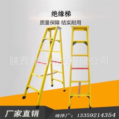 鱼竿绝缘伸缩梯 玻璃钢伸缩梯 电工检修鱼竿伸缩梯电力施工绝缘凳图2