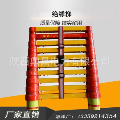 鱼竿绝缘伸缩梯 玻璃钢伸缩梯 电工检修鱼竿伸缩梯电力施工绝缘凳图4