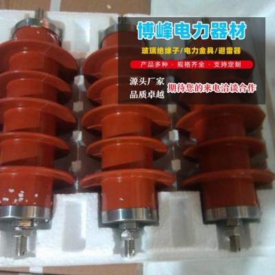 电力金具 避雷器 抗高压 前端配件 复合绝缘 博峰电力图3