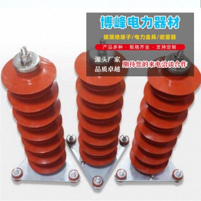 电力金具 避雷器 抗高压 前端配件 复合绝缘 博峰电力图5