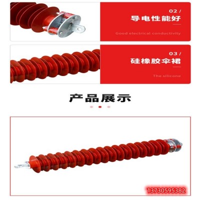 金属氧化物避雷器/HY10W-96/232高远电力大量现货壹詀试配送图5