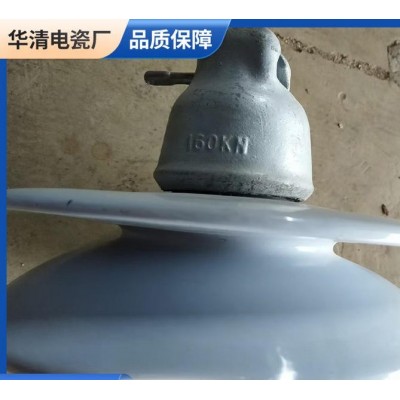 华清 瓷质绝缘子 盘形悬式陶瓷电力绝缘器具 支柱棒形式 支持定制图2
