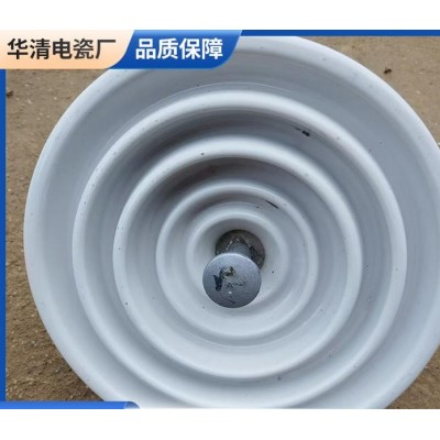 华清 瓷质绝缘子 盘形悬式陶瓷电力绝缘器具 支柱棒形式 支持定制