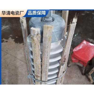 华清 瓷质绝缘子 盘形悬式陶瓷电力绝缘器具 支柱棒形式 支持定制图4