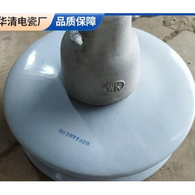 华清 瓷质绝缘子 盘形悬式陶瓷电力绝缘器具 支柱棒形式 支持定制图5
