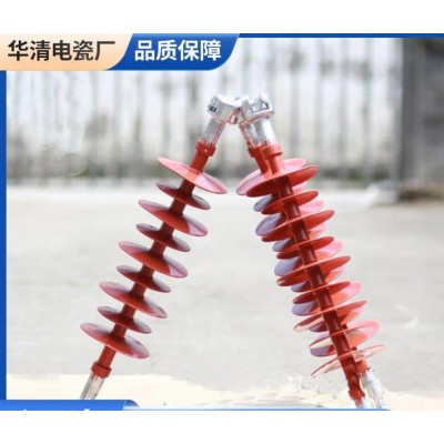 华清 输电线路 硅橡胶支柱 复合绝缘子 支持定制 生产厂家 一体成型图2