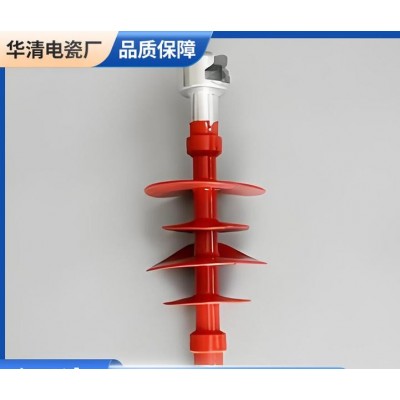 华清 输电线路 硅橡胶支柱 复合绝缘子 支持定制 生产厂家 一体成型