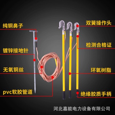 高压双舌接地棒接地线变电站携带短路接地线35kv绝缘杆10kv接地棒图3