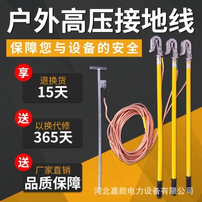 高压双舌接地棒接地线变电站携带短路接地线35kv绝缘杆10kv接地棒图2
