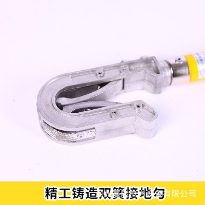 高压双舌接地棒接地线变电站携带短路接地线35kv绝缘杆10kv接地棒