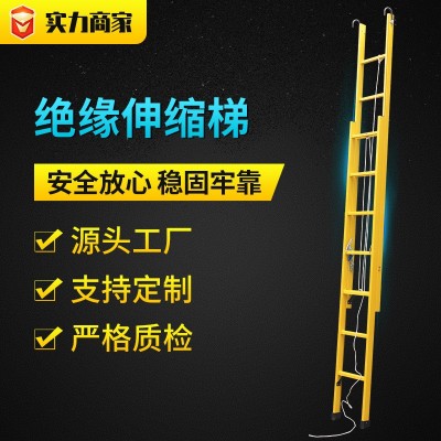 嘉能绝缘梯电工伸缩梯人字梯玻璃钢梯厂家折叠梯工程升降梯绝缘梯图2