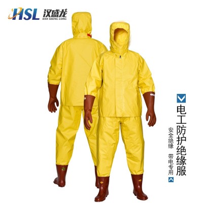 电绝缘防护服 电工推荐工具防电电服绝缘1KV5KV10KV有检测报告