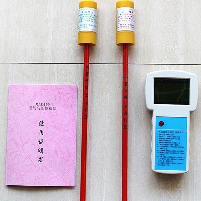 批发数字显测量接收器设备10KV35KV110KV高压无线核相仪器图3