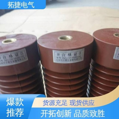 拓捷 85*145 生产厂家 ZJ2-10 耐辐射高压绝缘子图2