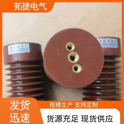 拓捷 85*145 生产厂家 ZJ2-10 耐辐射高压绝缘子图3